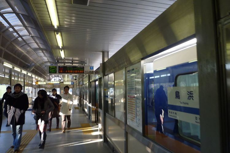 Torihama Station