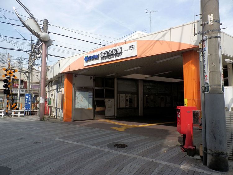 Toritsu-Kasei Station