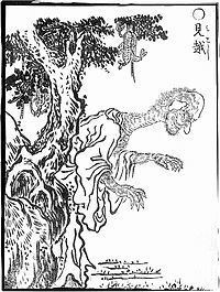 Toriyama Sekien httpsuploadwikimediaorgwikipediacommonsthu