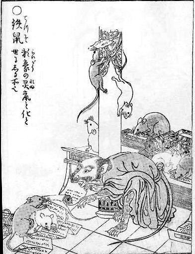 Toriyama Sekien Tesso The Iron Rat Hyakumonogatari Kaidankai