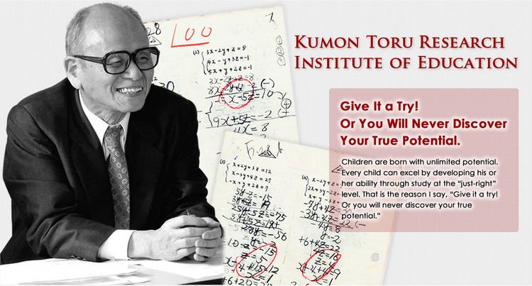 Toru Kumon Home KUMON TORU RESEARCH INSTITUTE OF EDUCATION