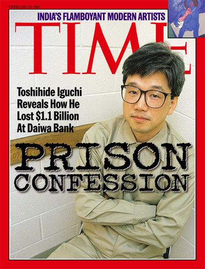 Toshihide Iguchi TIME Magazine Cover Prison Confession Feb 10 1997