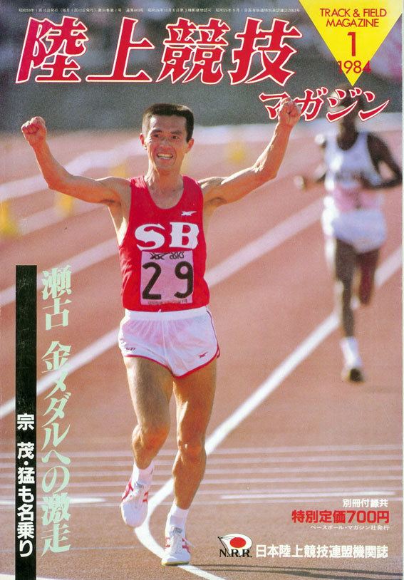 Toshihiko Seko SekoSan