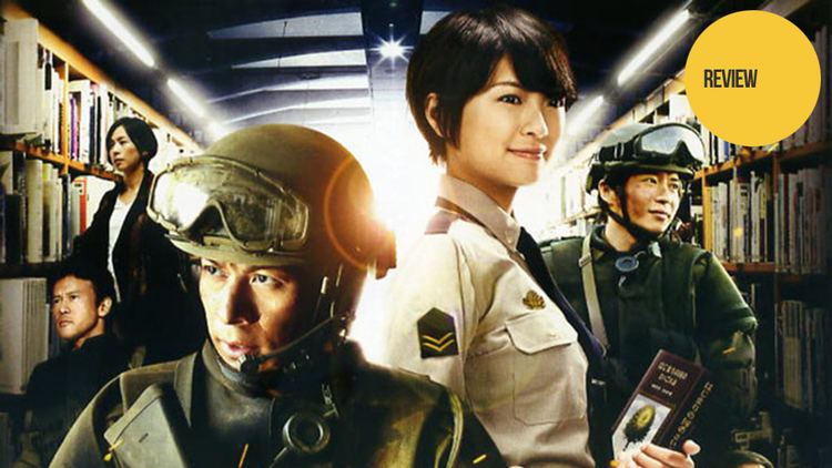 Toshokan Senso movie scenes Library Wars a new live action movie based on the anime and novel series of the same name was released in theatres across Japan just over a week ago 