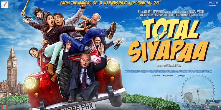 Total Siyapaa Songs Lyrics