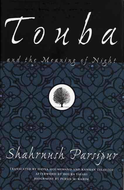 Touba and the Meaning of Night t3gstaticcomimagesqtbnANd9GcRWOSjhJR3qreEa