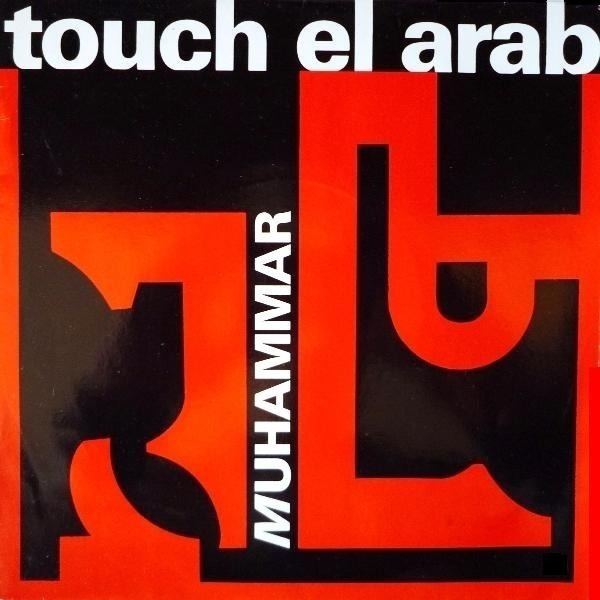 Touch El Arab imgcdandlpcom201205imgL115379518jpg