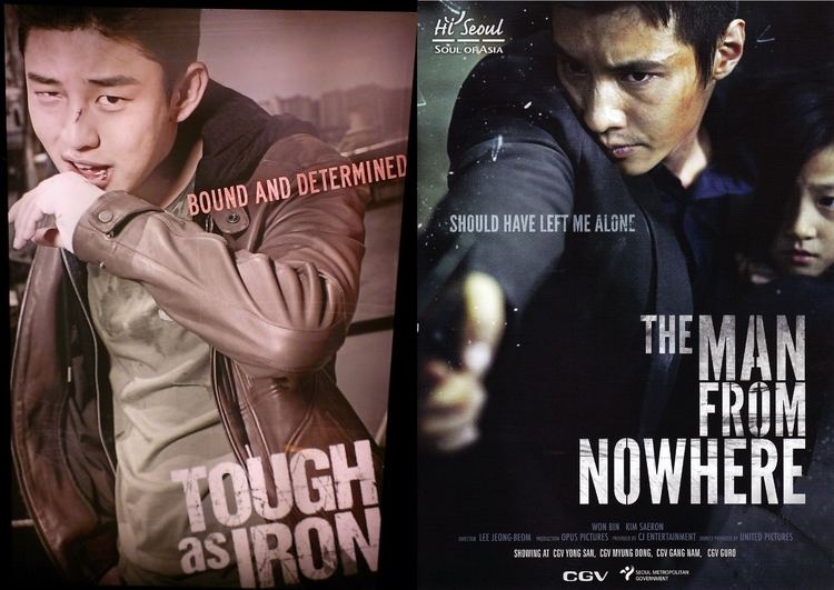 Tough as Iron Movie Review Tough As Iron starring Yoo Ah In and Kim Hae