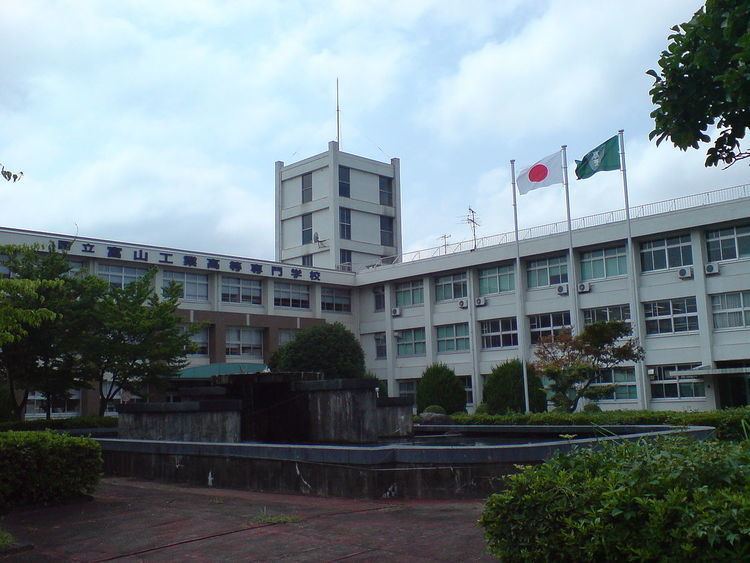 Toyama National College of Technology