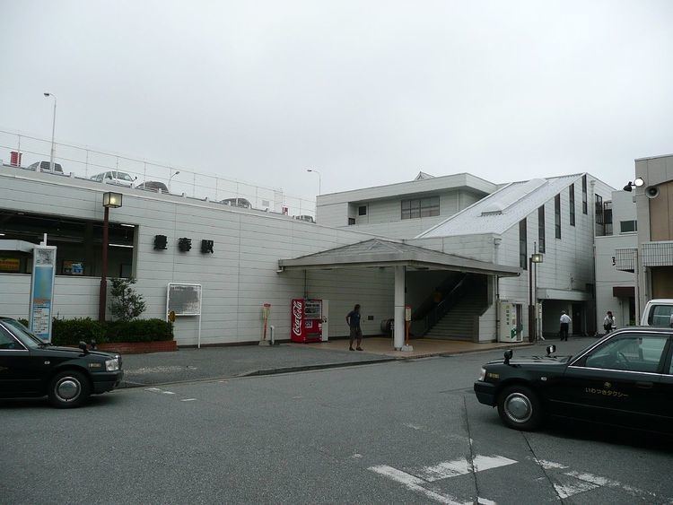 Toyoharu Station