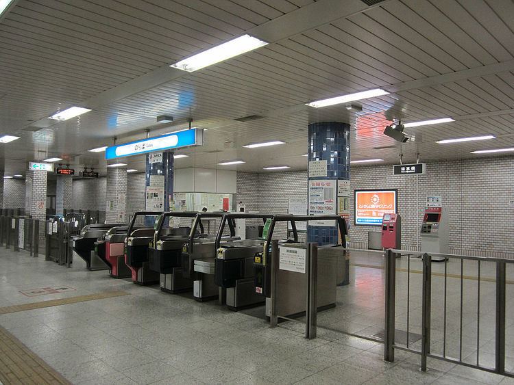 Toyohira-Kōen Station