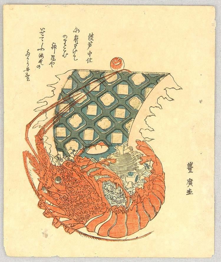 Toyohiro Utagawa Toyohiro Spiny Lobster as the Treasure Ship Ronin Gallery