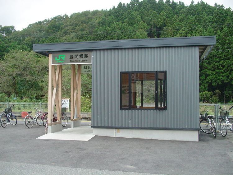 Toyomane Station