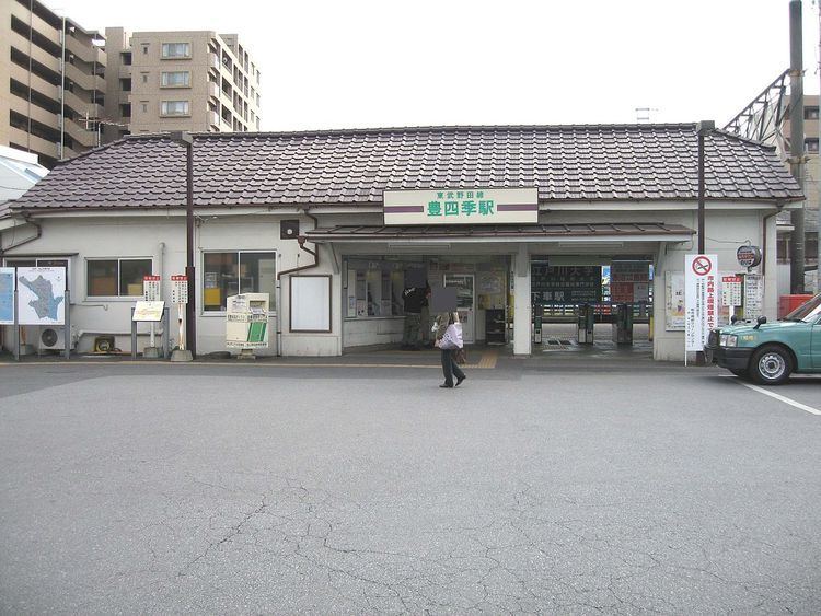 Toyoshiki Station