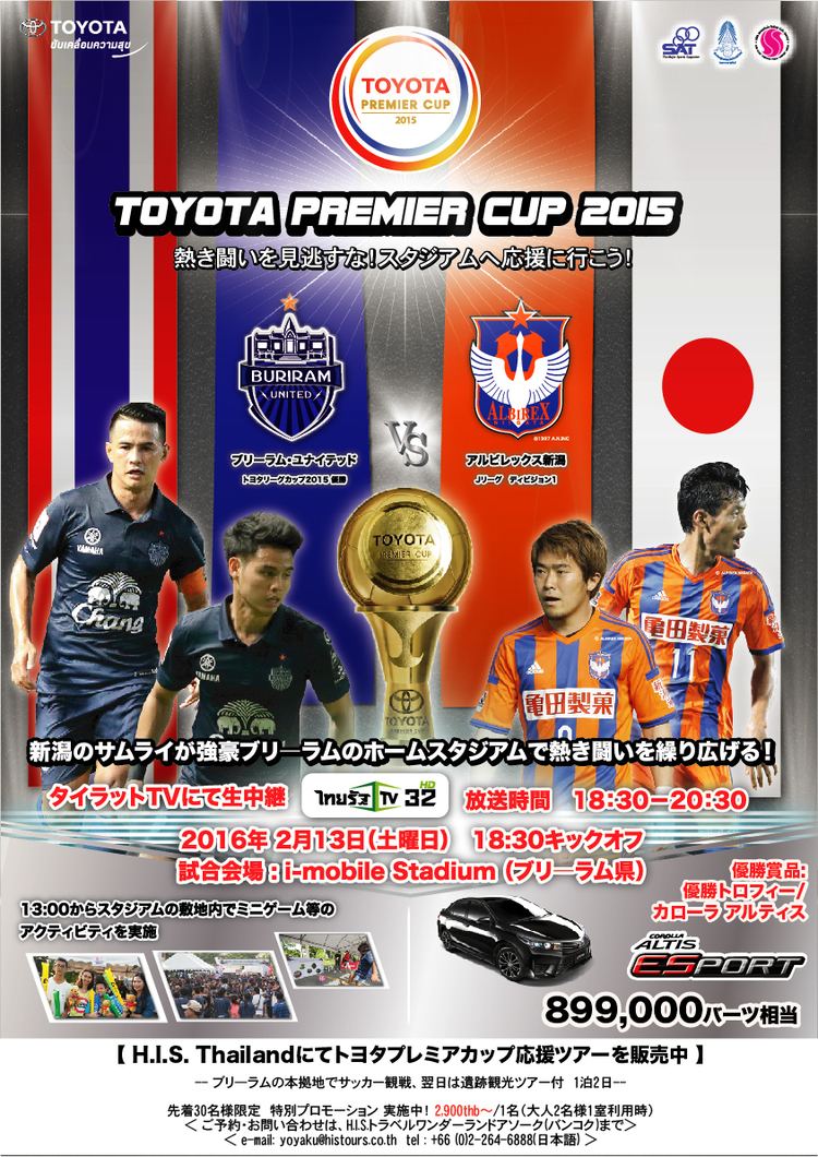 Toyota Premier Cup TOYOTA PREMIER CUP 2015