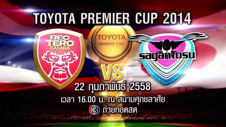 Toyota Premier Cup TOYOTA Premier Cup 2014 YouTube