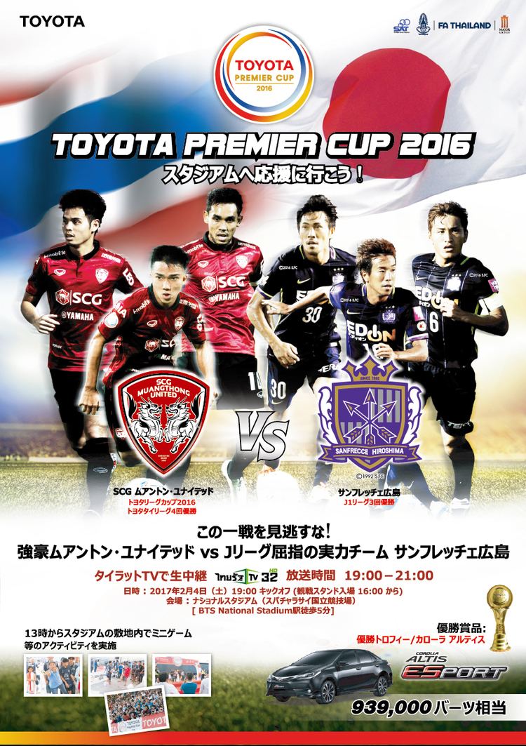 Toyota Premier Cup TOYOTA PREMIER CUP 2016 24