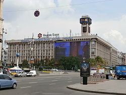 Trade Unions Building (Kiev) httpsuploadwikimediaorgwikipediacommonsthu
