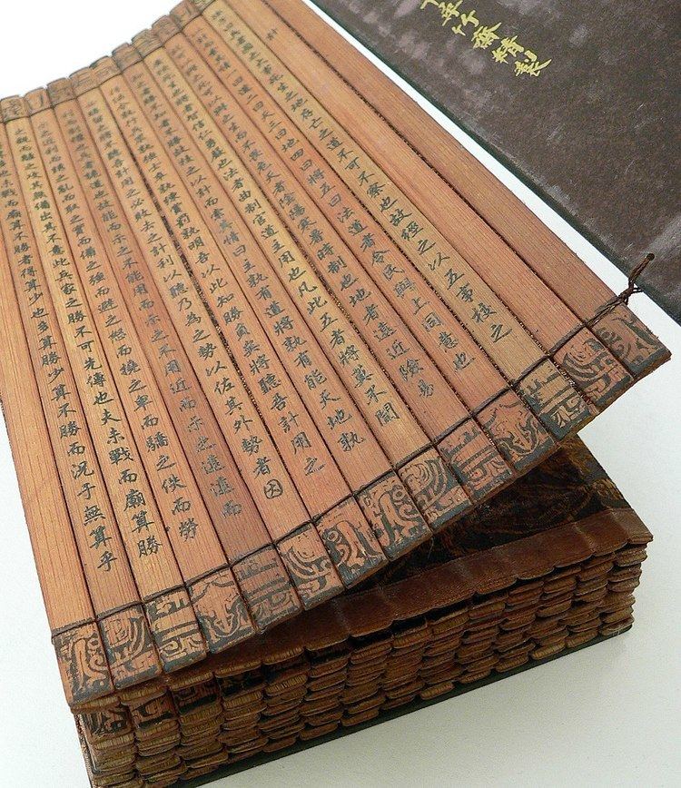Traditional Chinese bookbinding