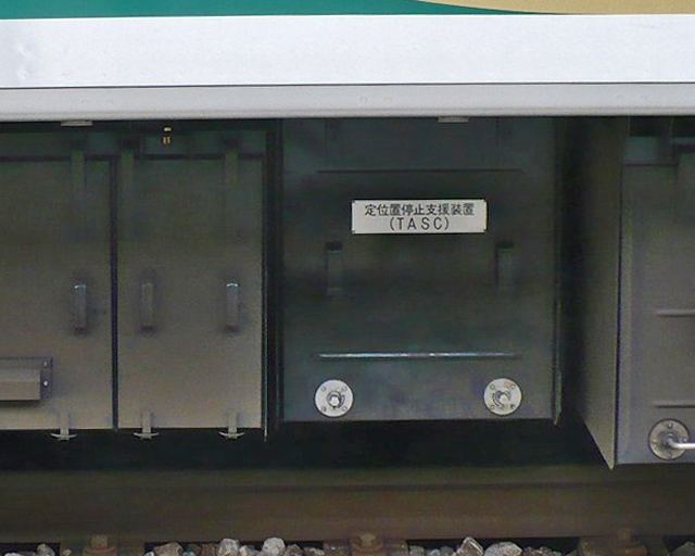 Train automatic stopping controller