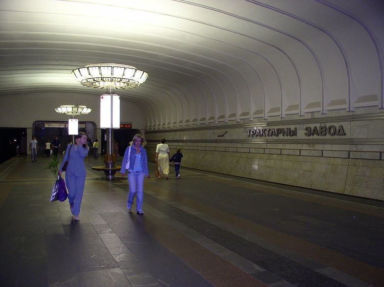 Traktornyi Zavod (Minsk Metro)