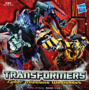 Transformers: Cyber Missions httpsuploadwikimediaorgwikipediaen44fTra