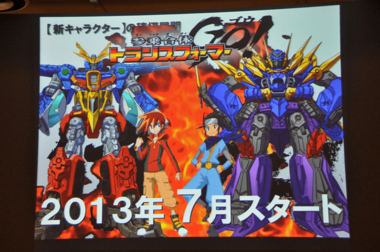 Transformers Go! Transformers GO Anime confirmed Autobots Comic Vine