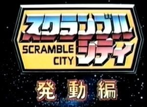 Transformers: Scramble City Scramble City Mobilization Transformers Wiki
