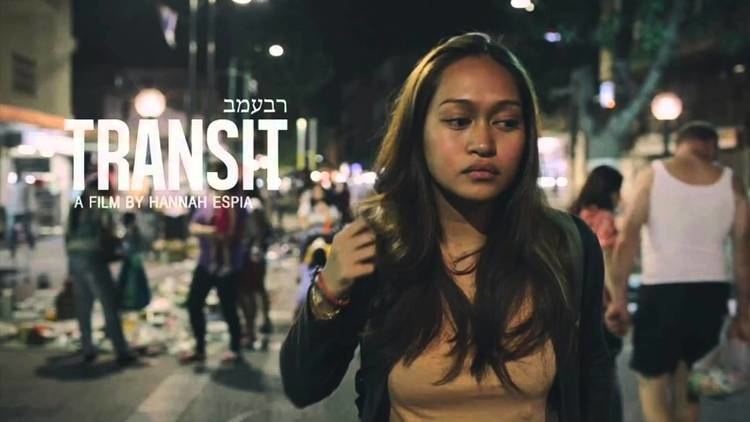 Transit (2013 film) Transit by Hannah Espia Centerpiece Film 2014 AAIFF YouTube