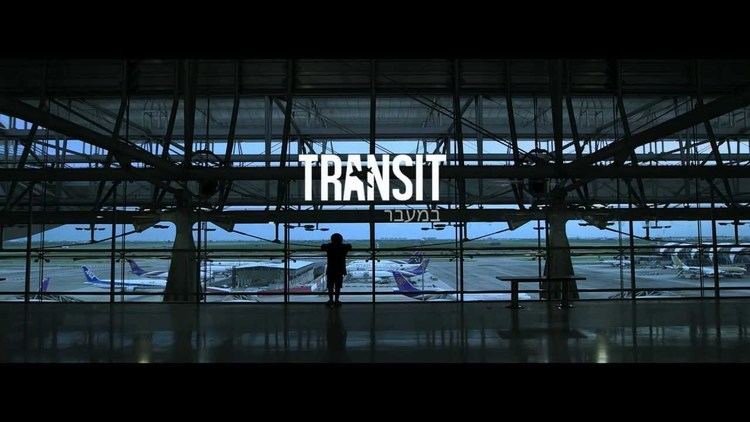 Transit (2013 film) TRANSIT A Film By Hannah Espia Full Trailer YouTube