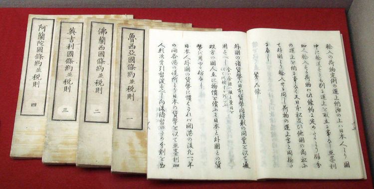 Treaty of Amity and Commerce between France and Japan