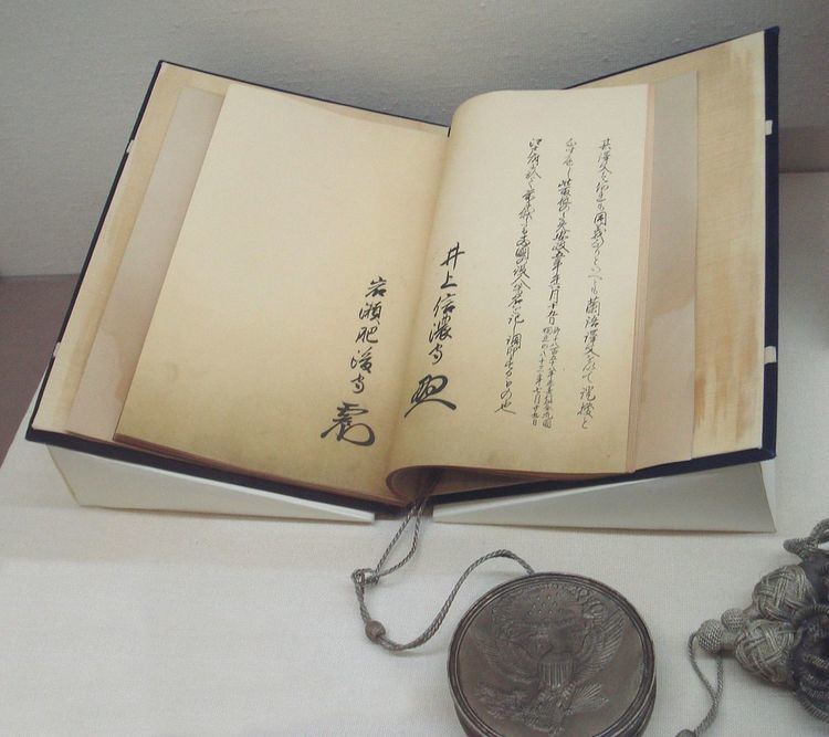Treaty of Amity and Commerce (United States–Japan)