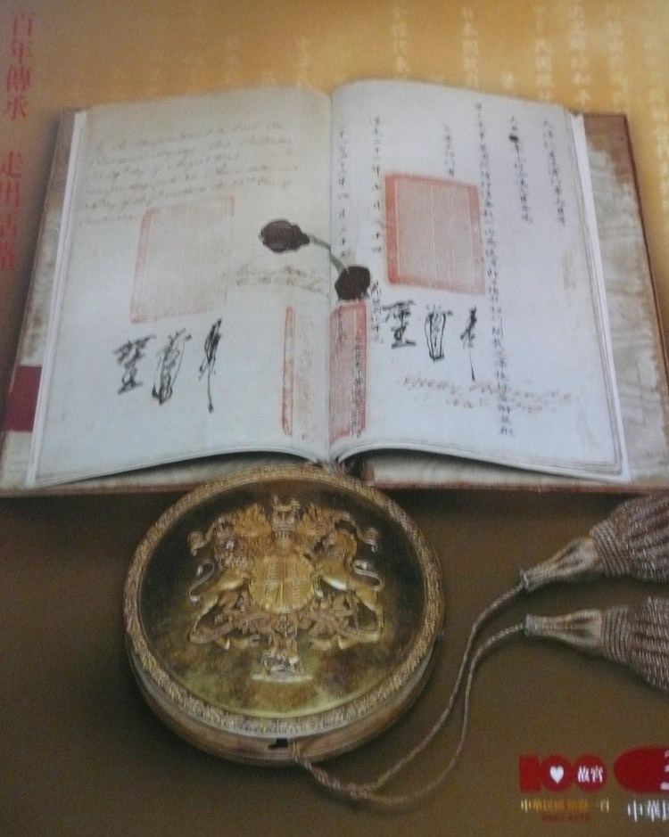 Treaty of Tientsin Treaty Tea 4 U