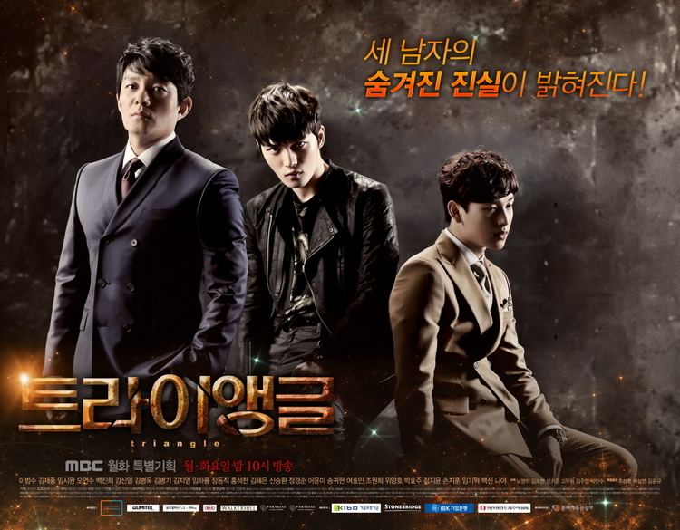 Triangle (2014 TV series) Triangle Korean Drama