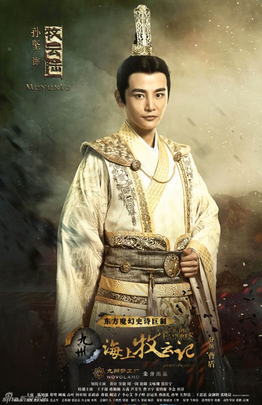 Tribes and Empires: Storm of Prophecy Tribes and Empires Storm of Prophecy unleashes character posters