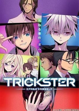 Trickster (anime) httpsuploadwikimediaorgwikipediaen779Tri