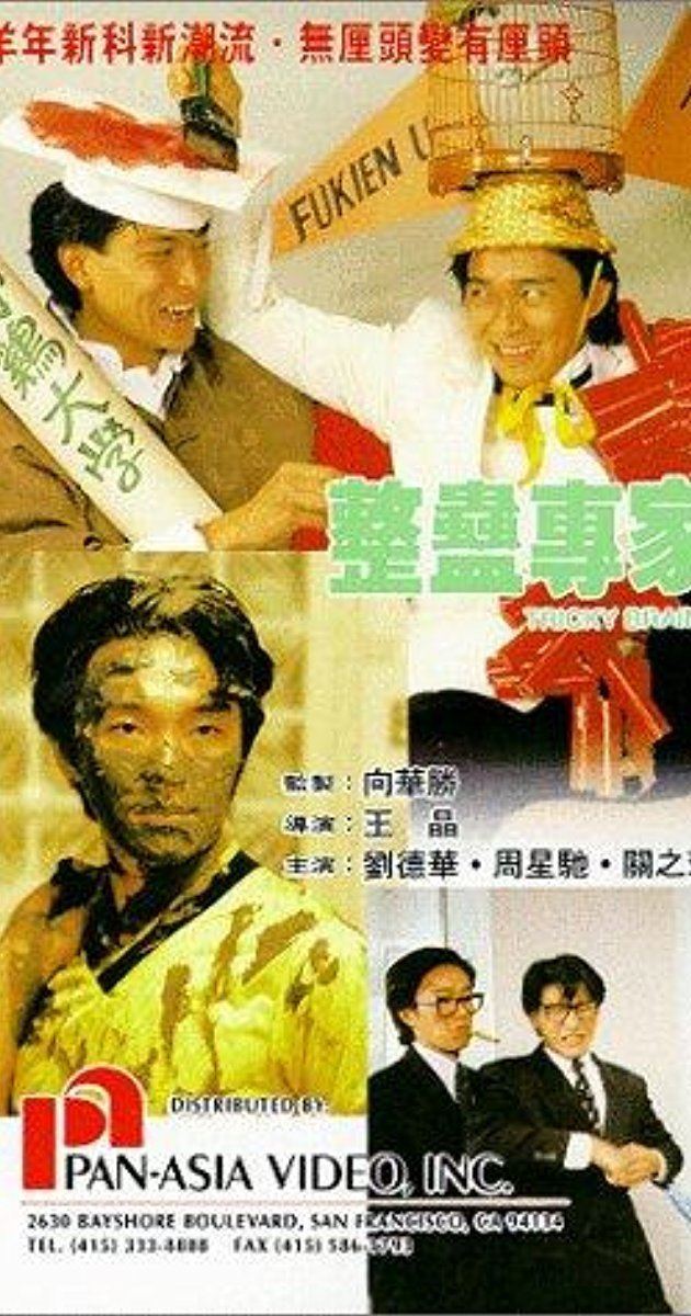 Tricky Brains Jing gu jyun ga 1991 IMDb