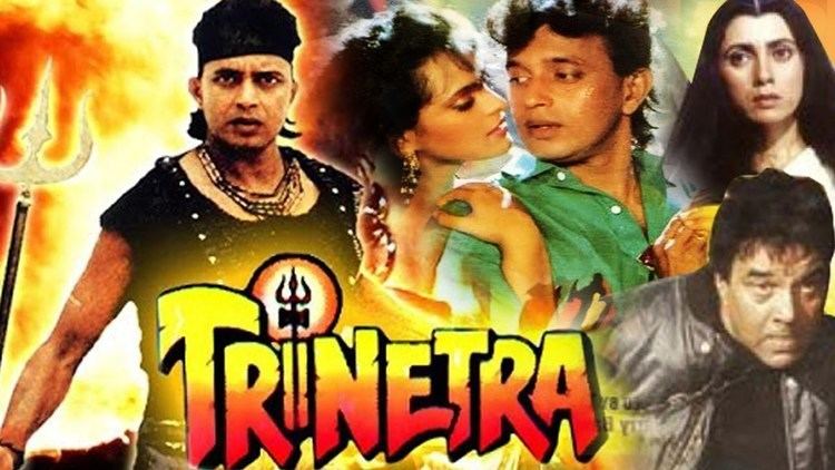 Trinetra 1991 Full Hindi Movie Mithun Chakraborthy Shilpa