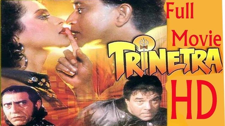 Trinetra 1991 Full Length Bollywood Hindi Movie Mithun