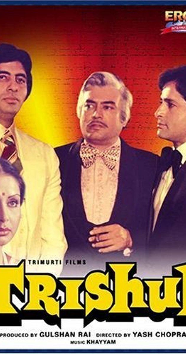 Trishul 1978 IMDb