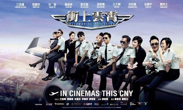 Triumph in the Skies (film) February 24 2015 Regina Chow