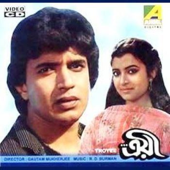 Troyee Troyee 1982 RD Burman Listen to Troyee songsmusic online