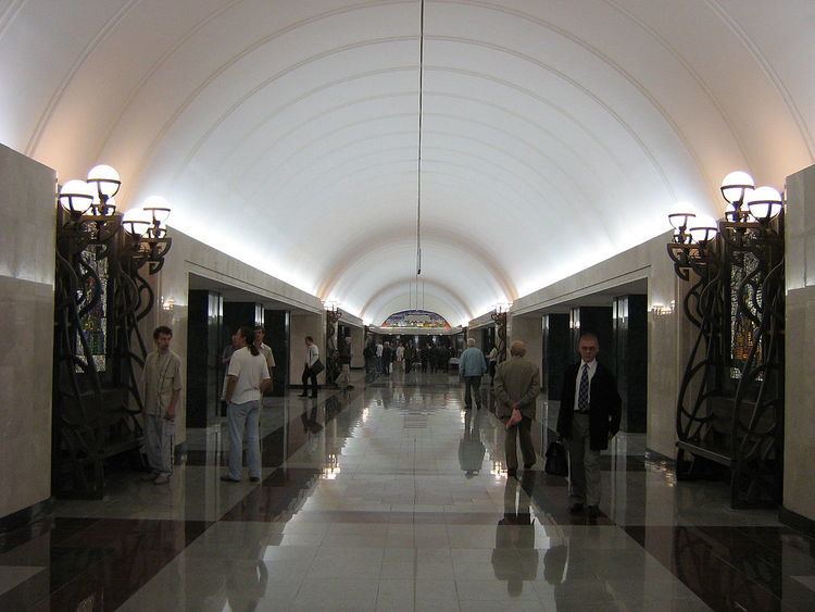 Trubnaya (Moscow Metro)
