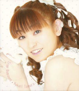 True Romance (Yukari Tamura album) wwwjpophelpcomcdscansJPNKMCA185frontMjpg