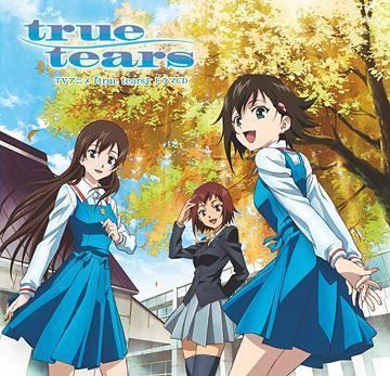 True Tears (anime) YESASIA TV Anime True Tears Drama CD Japan Version CD Image