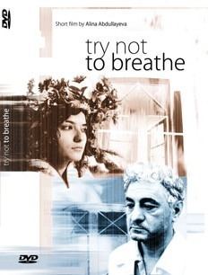 Try Not to Breathe (film) movie poster