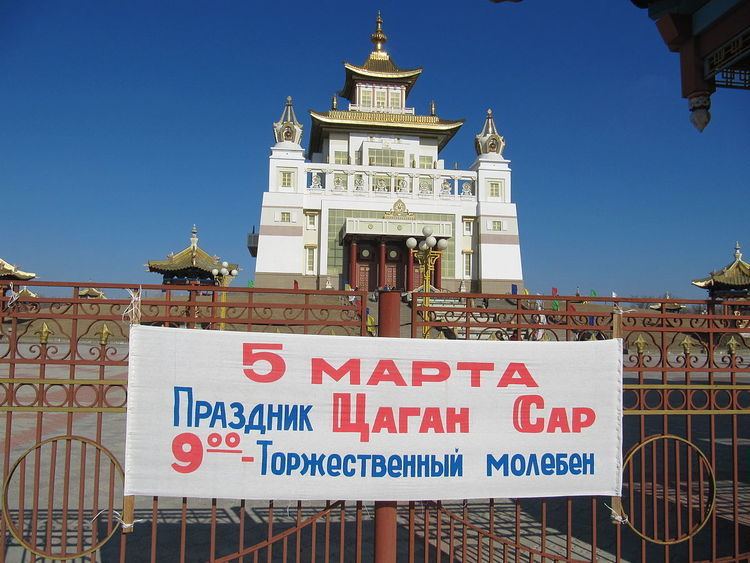 Tsagaan Sar