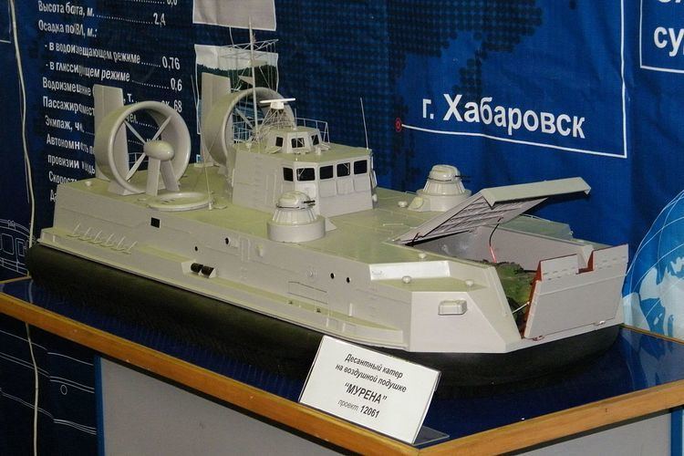 Tsaplya-class LCAC
