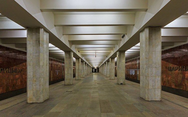 Tsaritsyno (Moscow Metro)
