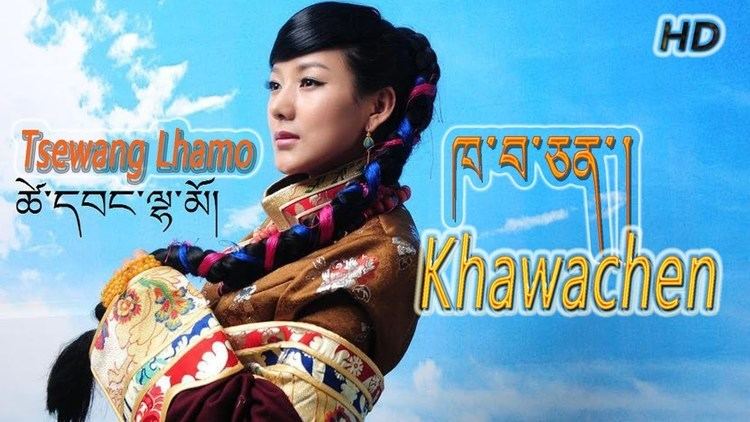 Tsewang Lhamo (singer) Tibetan song 2013 Khawachen By Tsewang Lhamo HD YouTube
